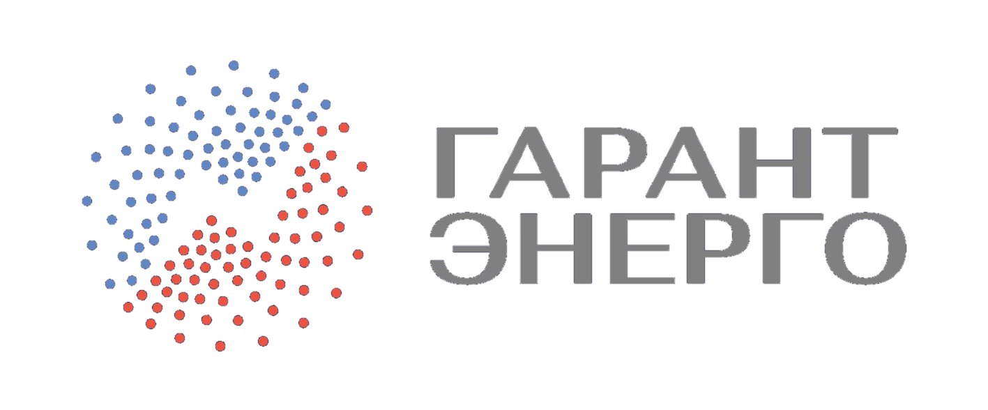 Гарант Энерго